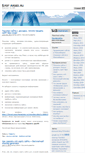 Mobile Screenshot of blog.arseo.ru